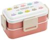 Skater Antibacterial Fluffy 2 Tier Lunch Box 600ml Cat Colorful Made In Japan PFLW4AG Ag+