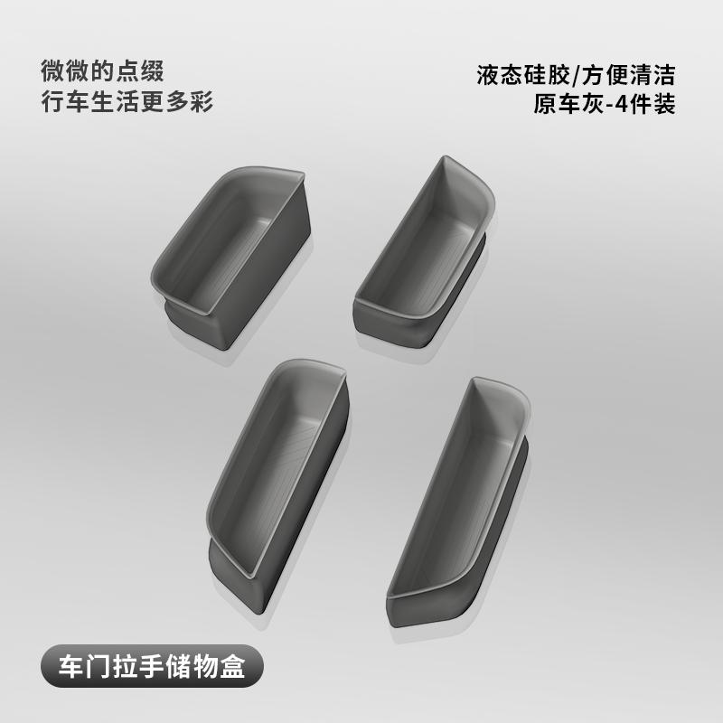 Fit For Zeekr 7X Car Window Lifter Panel Silicone Button Decorative Sticker For Window Control