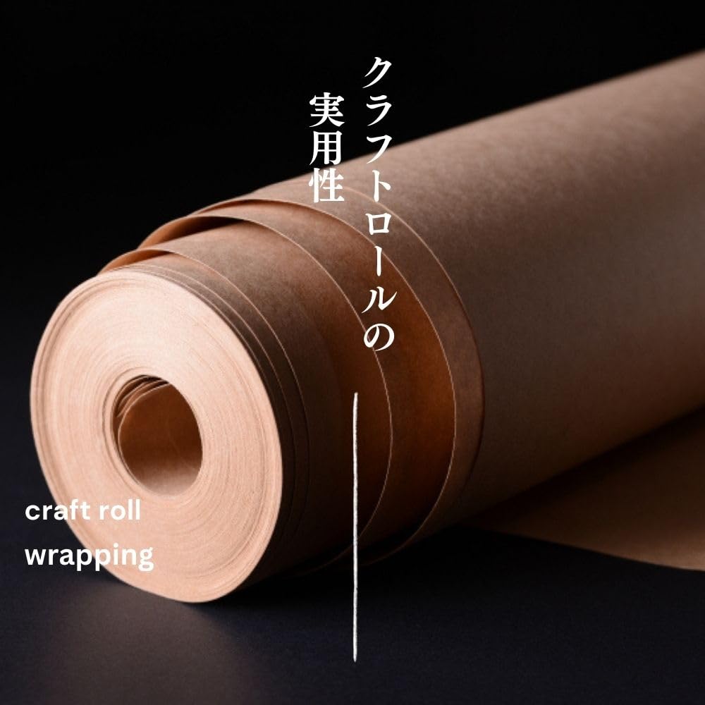 Рулон крафт-бумаги Коричневый 1010 мм x 50 м Рулон Цветная крафт-бумага для обертывания Упаковочная бумага Стильная упаковка для поделок своими руками Упаковка для цветов Водостойкая Плотная