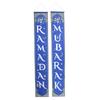 2pcs Eid Mubarak Porch Sign Waterproof Blue Background 100D Polyester Ramadan Mubarak Hanging