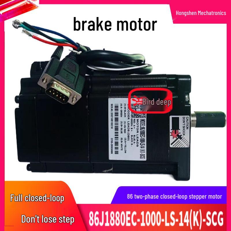 Двухфазный шаговый двигатель с замкнутым контуром JMC 2HSS86H-N-SC с 86J1880EC-1000-SC