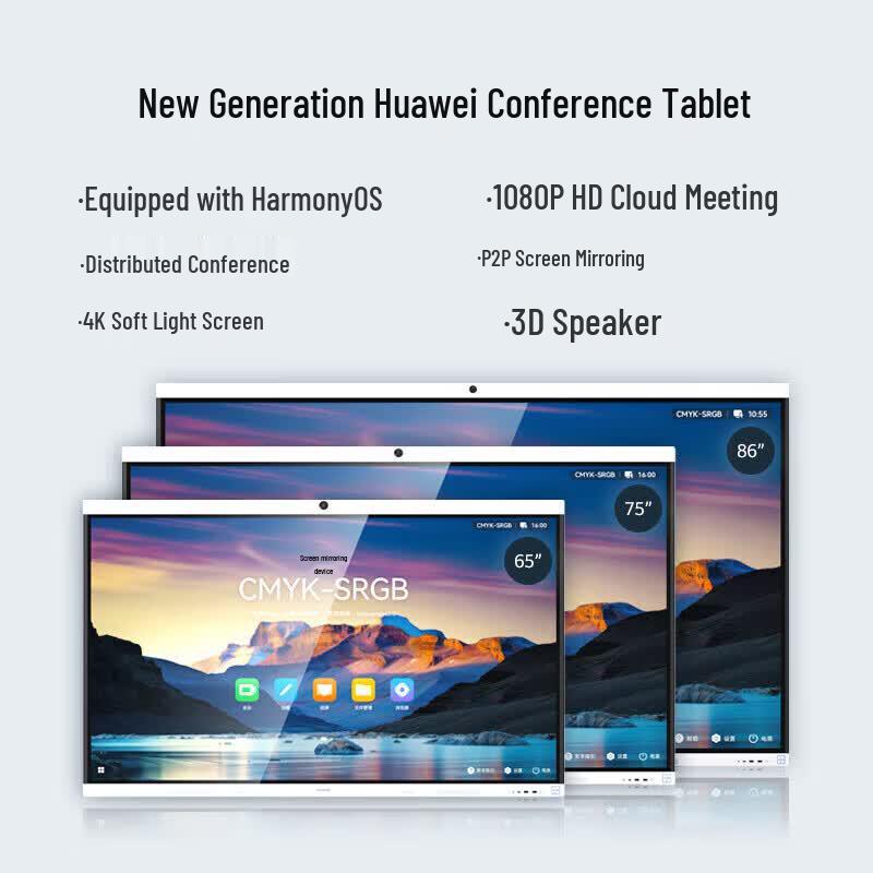 Huawei IdeaHub B3 Interactive Collaboration Display (CN version)