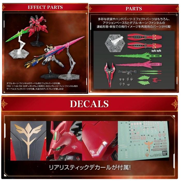 [RG] MSN-04FF Sazabi 1/144 Scale Model Kit Side-F Exclusive