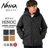 Изготовленная на заказ куртка HINOC DOWN JACKET огнестойкая увлажняющая для кемпинга [Nanga] мужская
