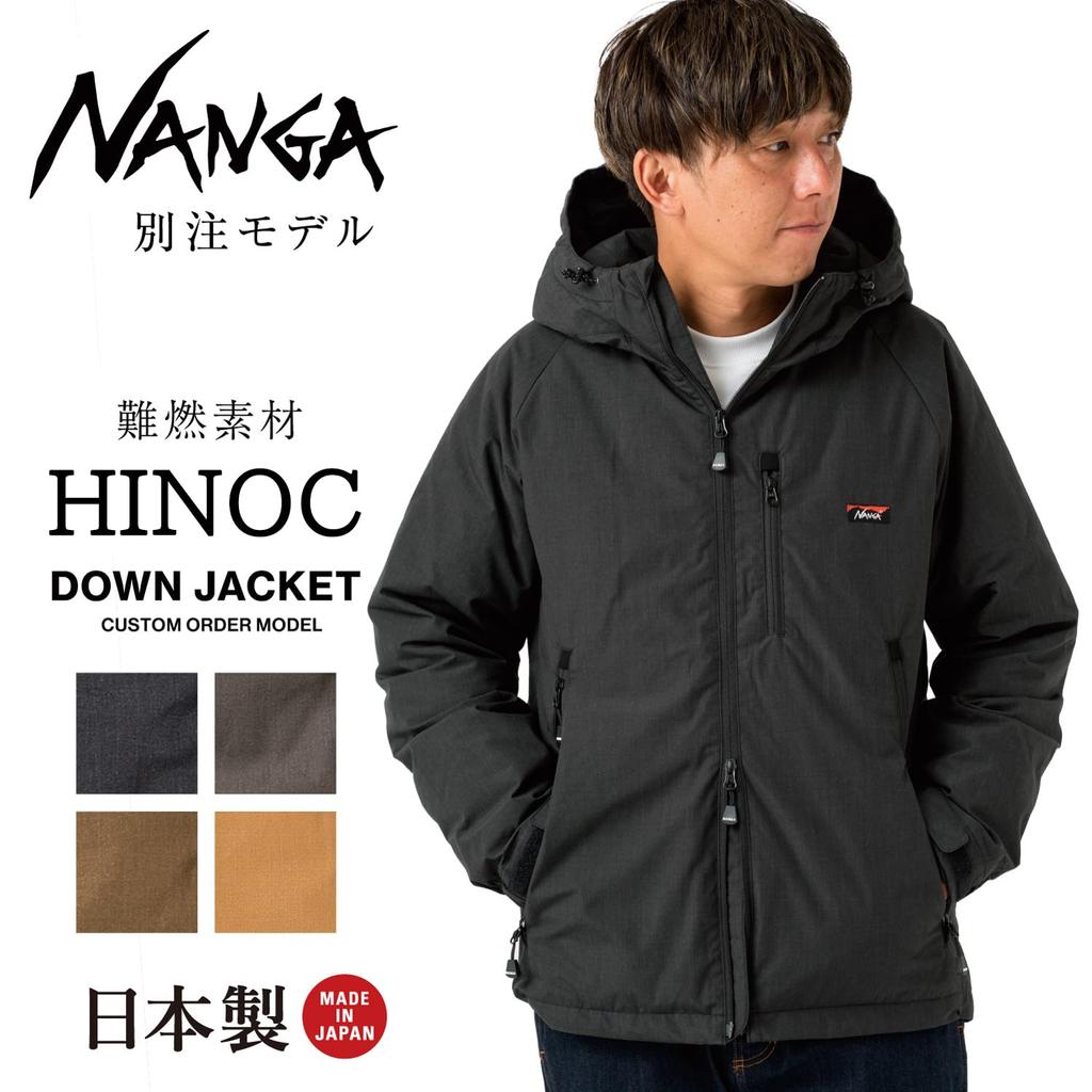 Изготовленная на заказ куртка HINOC DOWN JACKET огнестойкая увлажняющая для кемпинга [Nanga] мужская