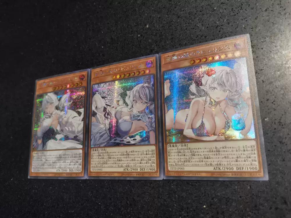 3 шт./комплект Yu-gi-oh! Лабиринт Самоконтроль Собери Подписи Торговая Флеш-карточка Аниме Мультфильм Подарок Игрушка