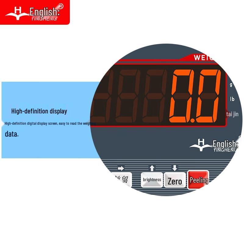 Yingheng Electronic Hydraulic Mobile Forklift Scale (CN version)