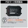Перезаряжаемый воздушный компрессор Iris Ohyama 10,8 В JAC10TC Песочно-бежевый