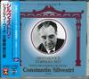 CD SILVESTRI, VIENNA PO - Shostakovich;Symphony No.5 SGR8230 Japan Obi Classical Used