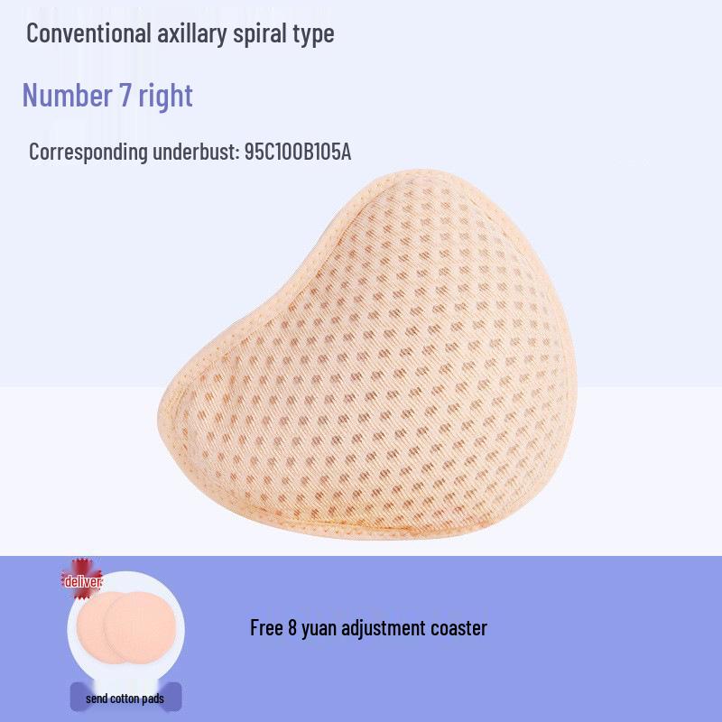 Легкий дышащий бюстгальтер для мастэктомии с протезом груди для лета