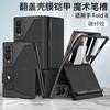 Чехол-книжка Galaxy Z Fold 8 с отсеком для стилуса, кожаный чехол в стиле Armor, противоударный складной корпус для телефона