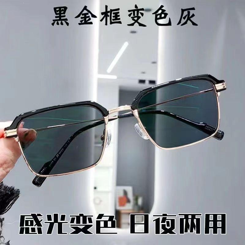 Sensitive color-changing reading glasses Classic personalized black eyebrow anti-blue light reading glasses Middle-aged and elderly reading glasses