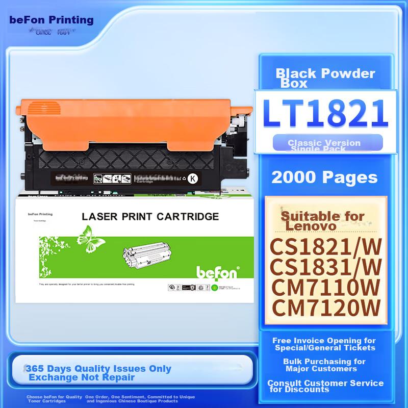 Befon LT1821 Toner Cartridge Compatible with Lenovo Cs1821/cs1821w Toner Cartridge, Cm7120w Ink Cartridge, Cm7110w Toner, Cs1831/cs1831w Printer Drum