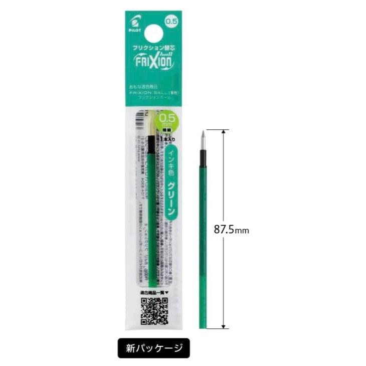Friction replacement ink cartridges 0.5mm 10-piece set (3 black 3 blue red 1 green) compatible LFBTRF-30EF LFBTRF-12EF Pilot Ball C-Roseau original