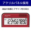 Sharp Color Design Calculator 10 Digit Display White EL-M335-WX