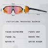 ELICIT Color-changing cycling glasses, professional polarized sunglasses for men and women, windproof sports glasses for mountain biking