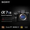 Беззеркальная полнокадровая камера Sony Alpha a7S III (Китайская версия)