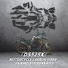 Использовать для VOGE DS525X 2024 Аксессуары для мотоцикла Наборы карбоновых наклеек Для декора и защиты велосипеда Наклейки для тюнинга