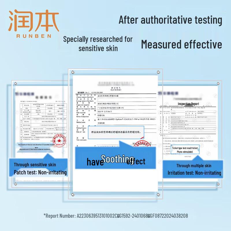 Runben Centella Asiatica After-Sun Soothing Gel