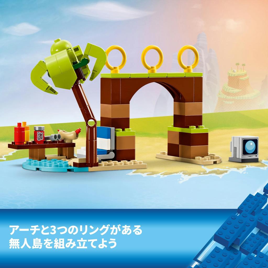 LEGO Sonic the Hedgehog Adventure Boat Toy Игрушка Подарок на день рождения Блок Рождество Девочки Мальчики Дети 8 лет 9 лет 10 лет Элементарный