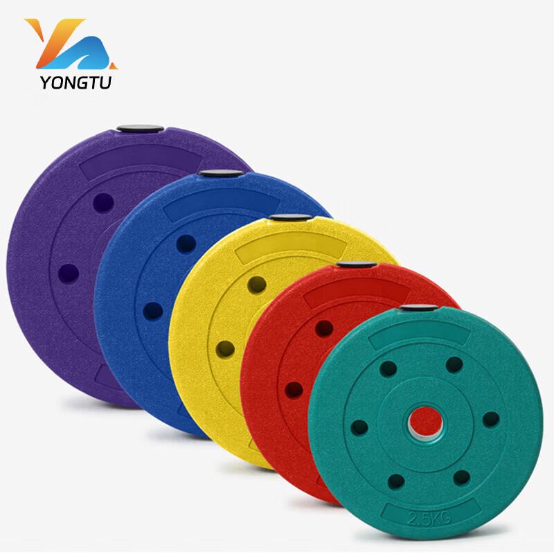 Yongtu 3cm Hole Rubberized Barbell Plates