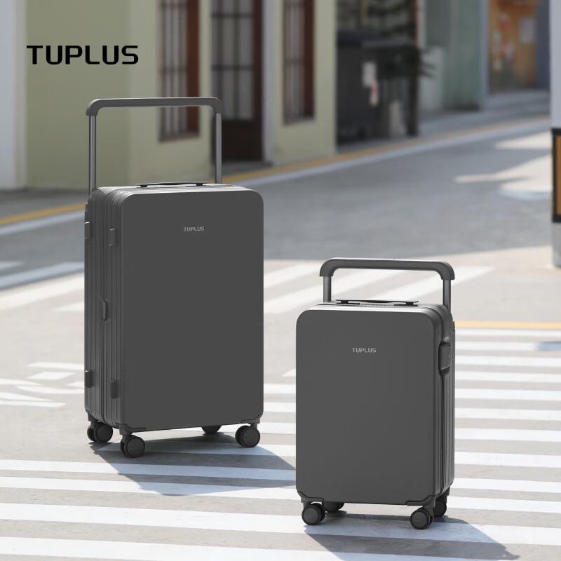 Багаж серии TUPLUS Impression Classic PLUS