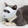Cat Muzzle Adjustable Fastener Tape Breathable Anti-Bite Odor-Free Ideal for Grooming Bathing