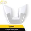 HR-V Steering Wheel & Dashboard Decorative Sticker for 22 Models