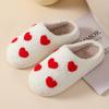 New Autumn and Winter Couples Love Cotton Slippers Cute Cartoon Smiling Face Non Slip Slippers for Home and Indoor Use
