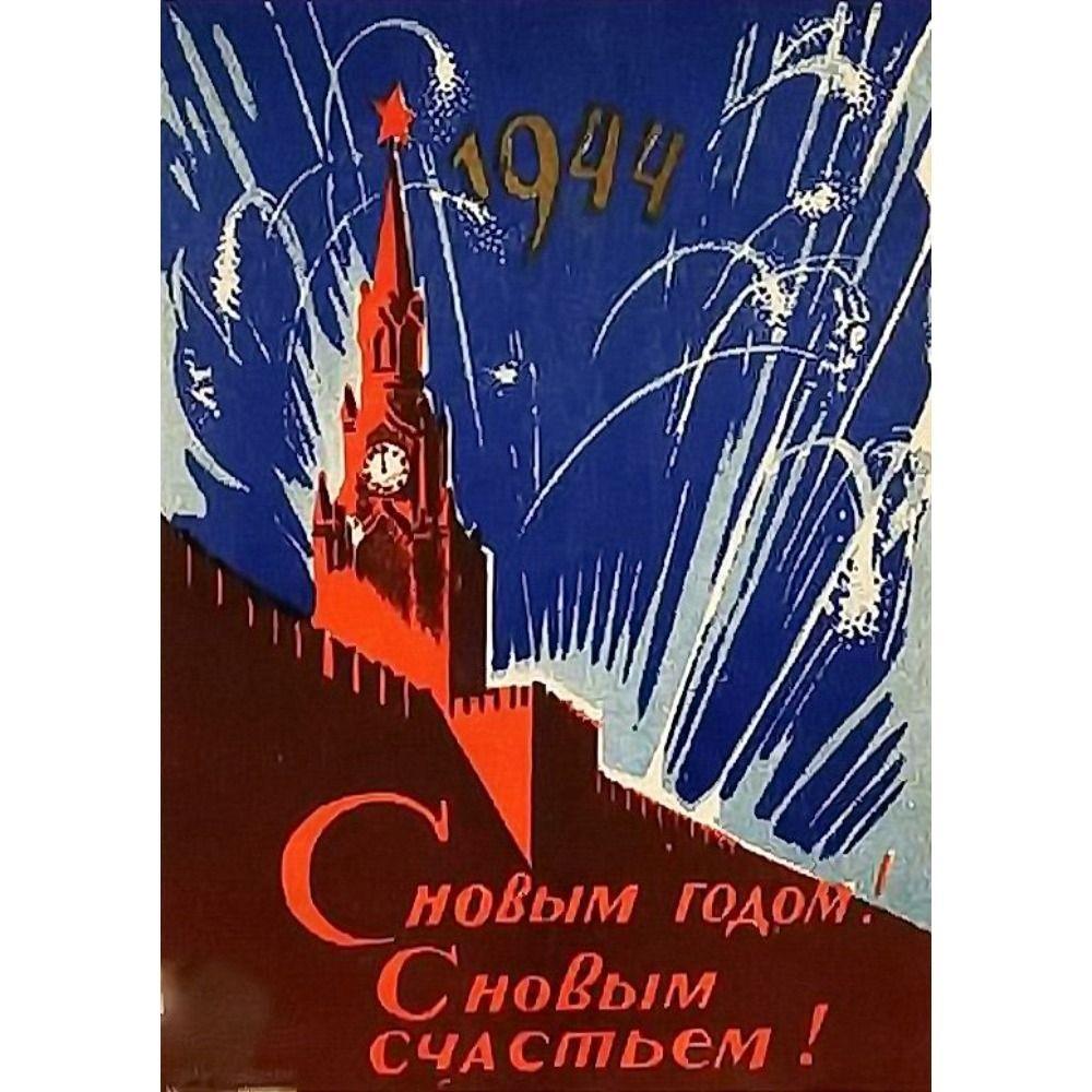 Винтажная рождественская металлическая жестяная табличка Домашний праздничный настенный декор