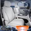 Всесезонная подушка и чехол на сиденье Geely Galaxy M9 - Аксессуары для индивидуального украшения автомобиля