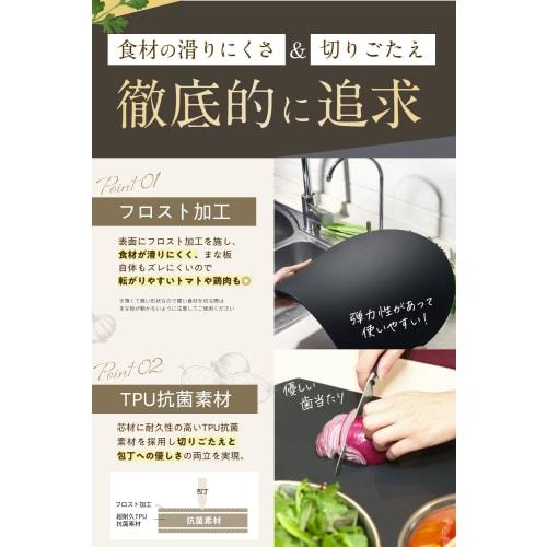[Available at cooking classes with high availability] Dishwasher-safe round cutting board with a frosted finish for excellent cutting performance. [Tw
