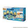 Donjara NEO Minion Возраст 6 и старше [BANDAI]
