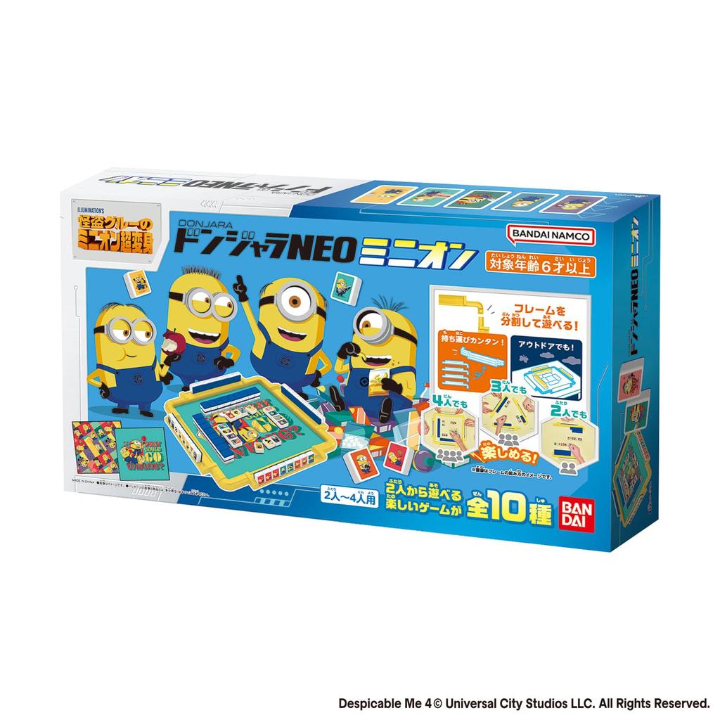 Donjara NEO Minion Возраст 6 и старше [BANDAI]