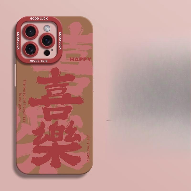 Подходит для iPhone16 Apple 15 Xiaomi 14plus Новый год 13 Чехол для мобильного телефона 12mini Защитный чехол 11promax