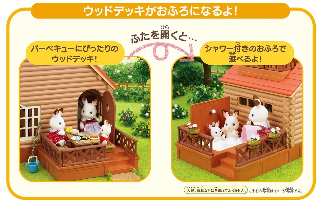 Sylvanian Families Family Trip Series Overnight Family Cottage Co-52