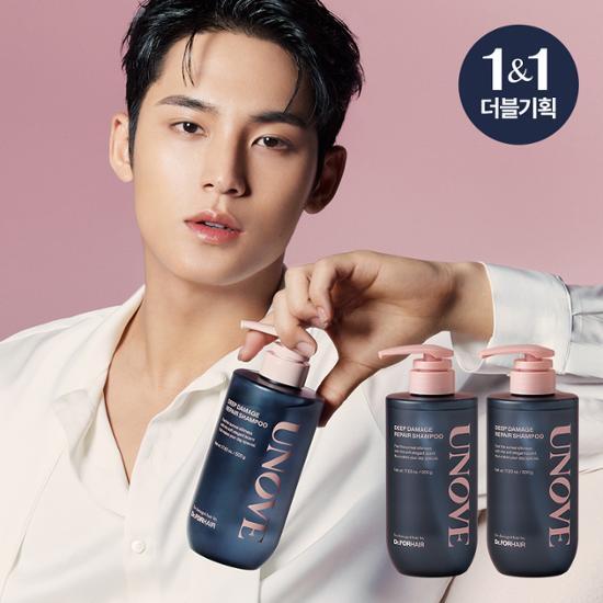 Ernove Deep Damage Repair Shampoo Double Special Set (500g+500g) Choose 2 Types