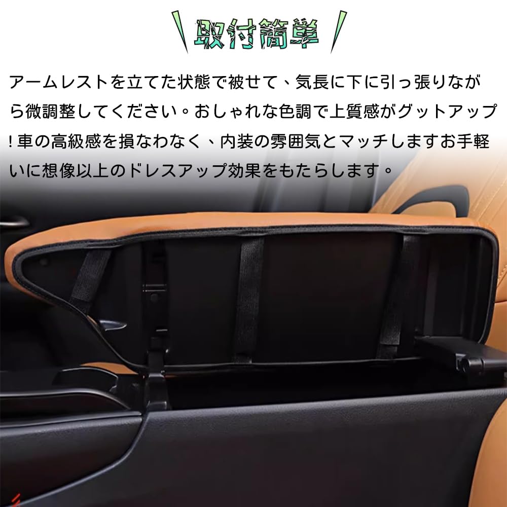 Bmolpt Armrest Cover Applicable to Lexus UX UX200 UX250h 10