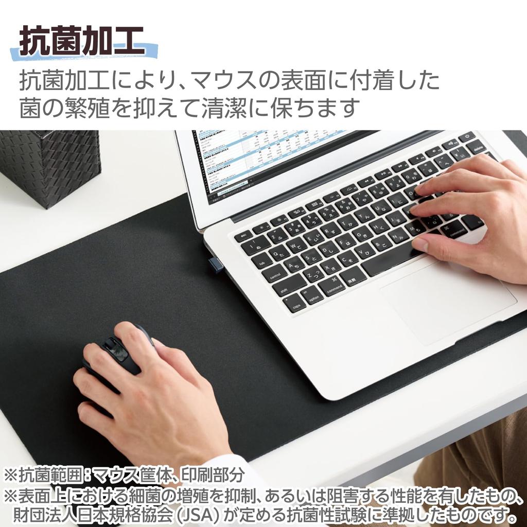 Elecom Беспроводная мышь Бесшумная мышь Модель 2023 Левая рука Размер M 5 кнопок Сертифицирована для оценки Антибактериальная Черная EX-G "Сервис AskDoctors"