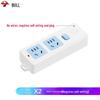 BULL GN-412K 2-Outlet Power Strip