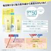 Suncut KOSE Мульти Витамин UV Эссенция SPF50+ PA++++ 80г Солнцезащитный крем в подарок