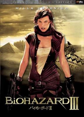 DVD - Resident Evil III Deluxe Collector' TSDD44821 Япония Фильмы и DVD Б/у