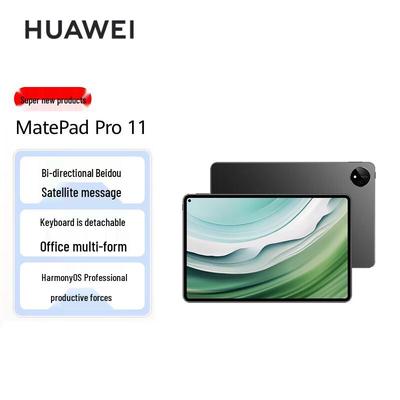Huawei Планшет MatePad Pro 11 дюймов 2024 (Китайская версия)