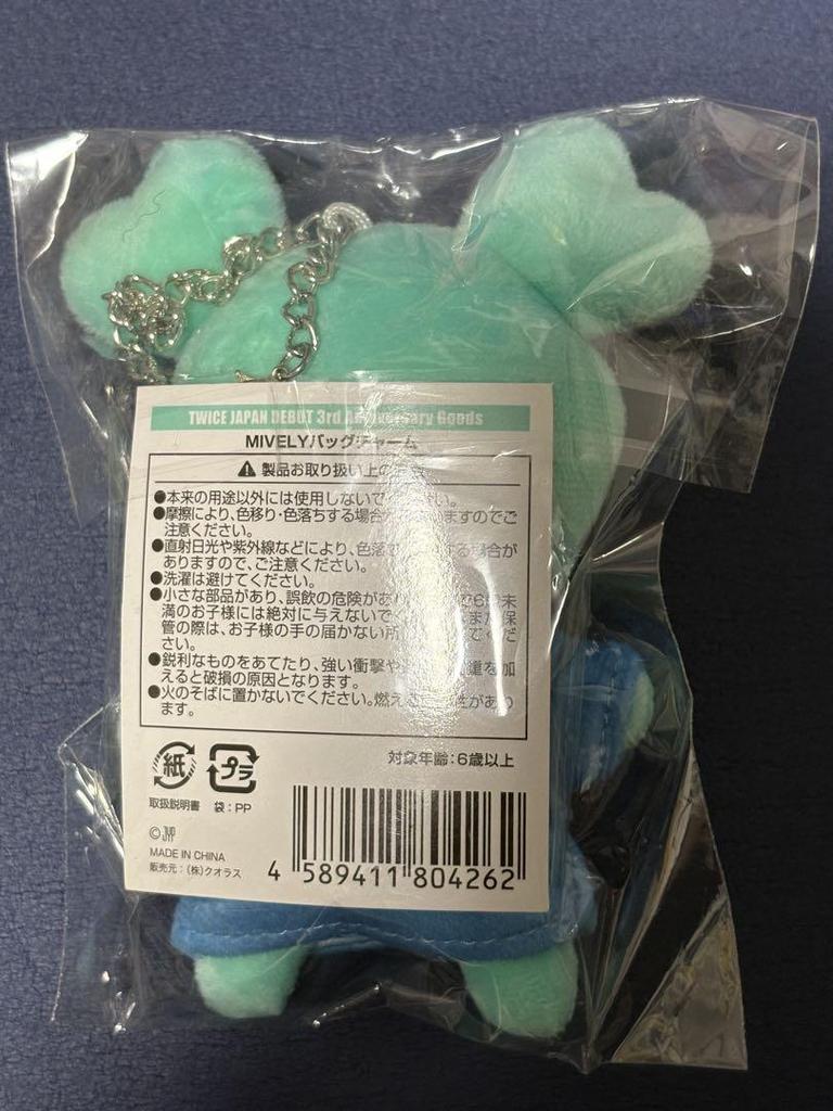 [USED] TWICE MIVELY Bag Charm Mina