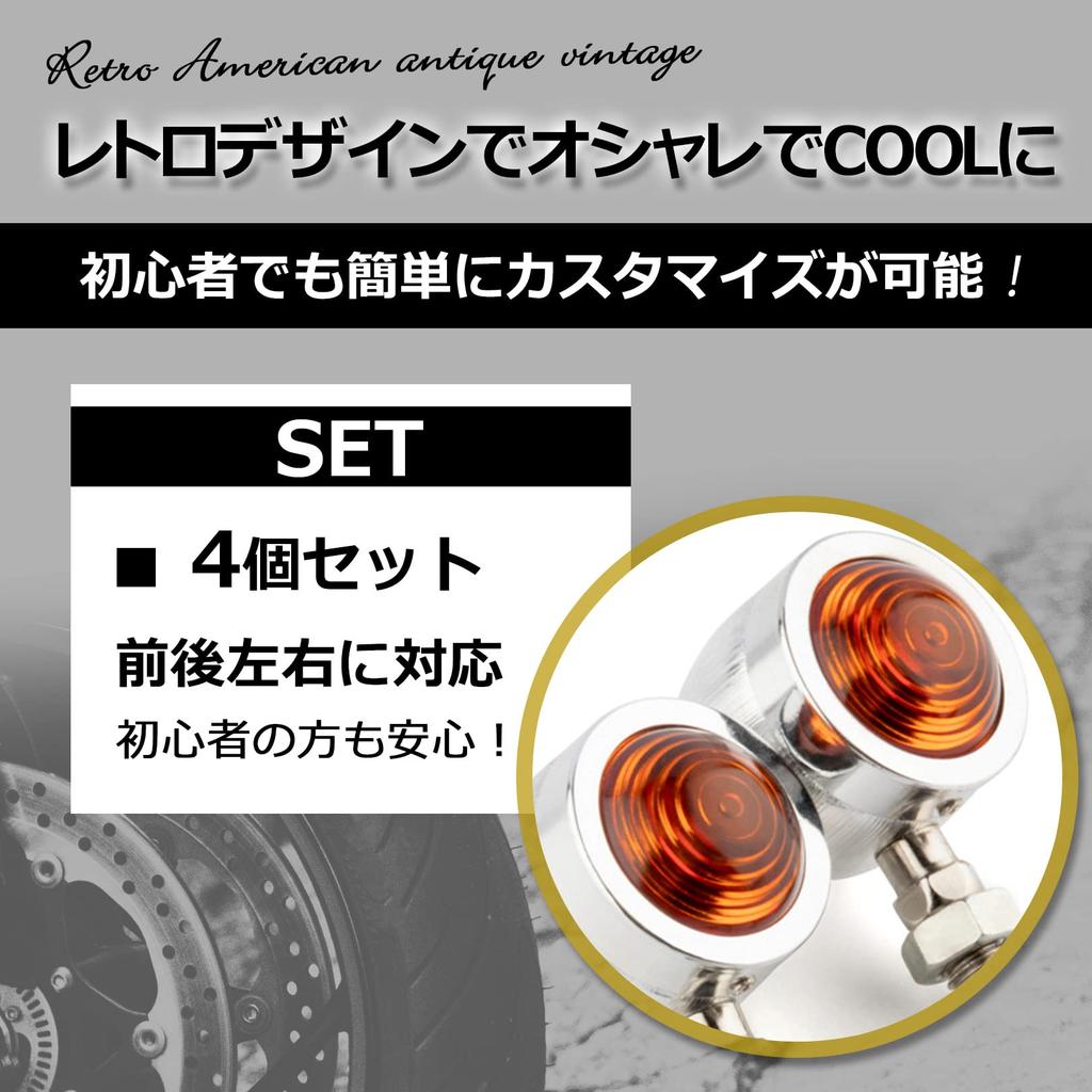 PIENSE Motorcycle Turn Signals Set of 4 - Universal Black Bullet Bullet Style Retro