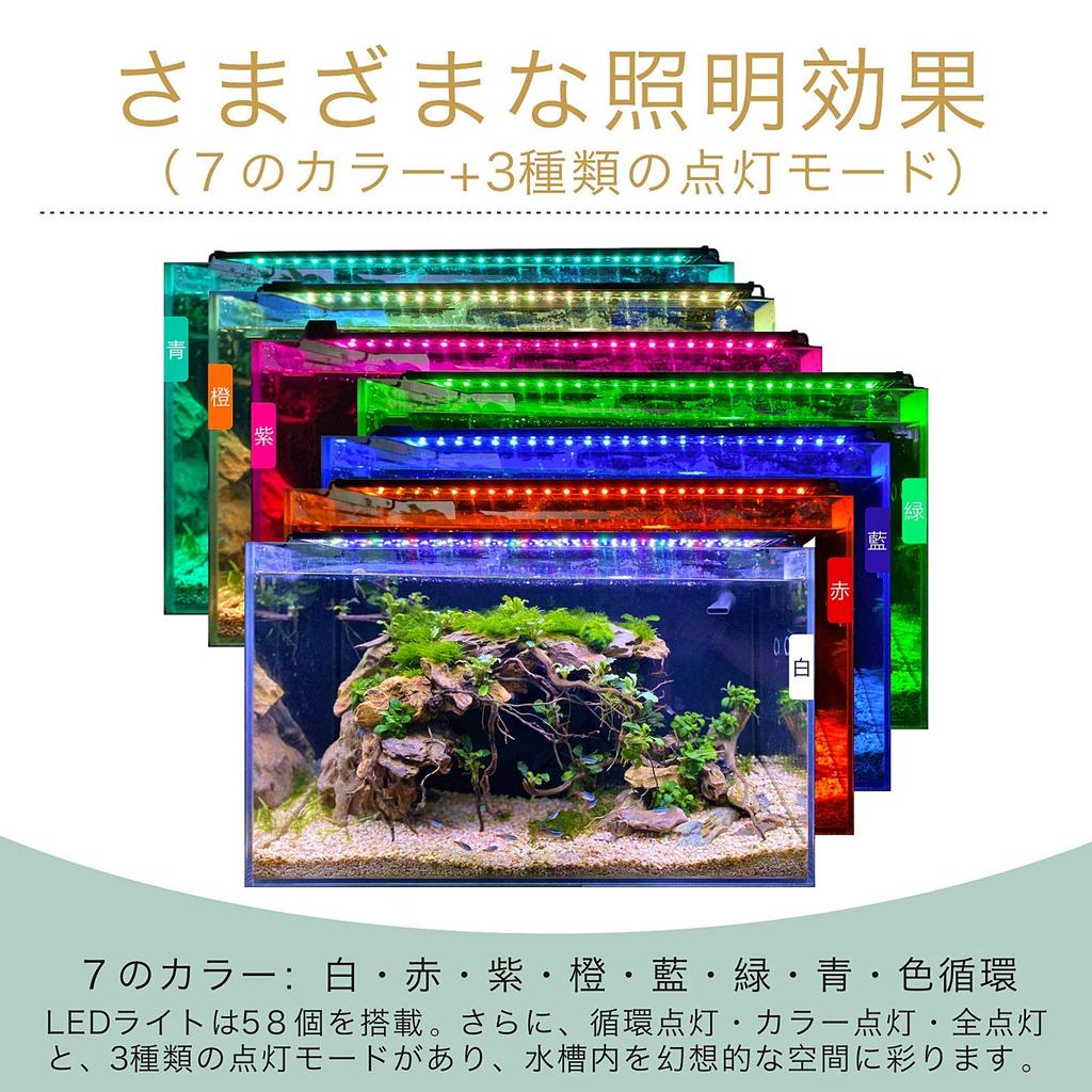 Hygger Aquarium Light 14W Clear LED Tropical Fish Light for Aquariums 7 Colors LED Adjustable Newly Developed Daylight and Moonlight Modes IP68