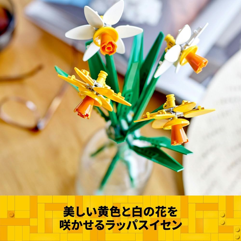 LEGO Botanical Daffodil Toy Building Blocks for Kids Ages 8-10 Flower Bouquet Decorative Gift 40747