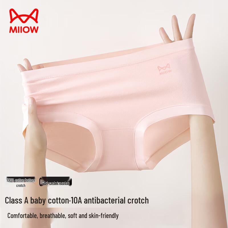MIIOW Женские трусики из чистого хлопка со средней посадкой - 4 штуки