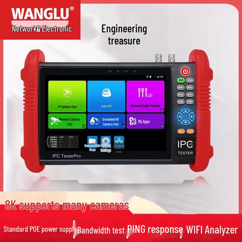 WANGLU Professional Network & Video Surveillance Tester CN plug (adapter included)