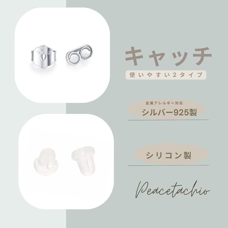 Earrings Silver925 Silver Gold Pink Gold 18K Coating Compatible with Metal Allergies Drop Cool Cool Summer (Silver)